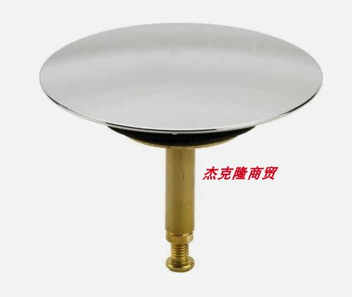 卡德维高仪VIEGA维家德房家浴缸配件下水器排水去塞子堵头 止水盖