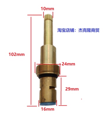 适配科勒TO乐家TO杜拉维特汉斯格雅冷热水龙头配件快开适用铜阀芯