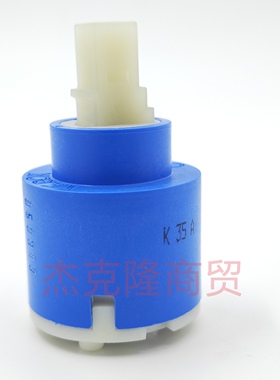 KEROX匈牙利凯洛士阀心35mm面盆菜盆淋浴冷热水陶瓷混水阀芯K35A