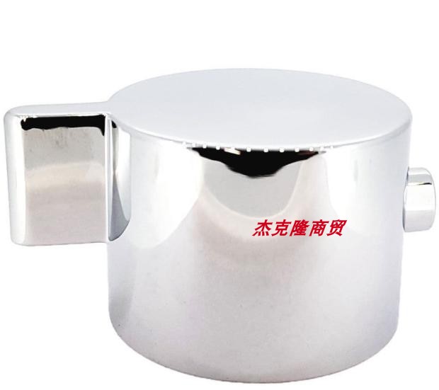 汉斯格雅 hansgrohe 92215 花洒水龙头阀芯开关手柄把手92215000