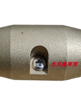 汉斯格雅 hansgrohe 厨房龙头软管重锤 92500000 砝码 铅坠 92500