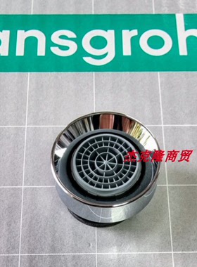 汉斯格雅hansgrohe厨房龙头  97691000 过滤网 起泡器 水嘴 97691