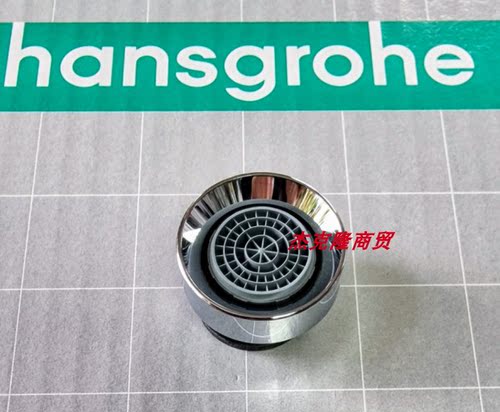 汉斯格雅hansgrohe厨房龙头  97691000 过滤网 起泡器 水嘴 97691