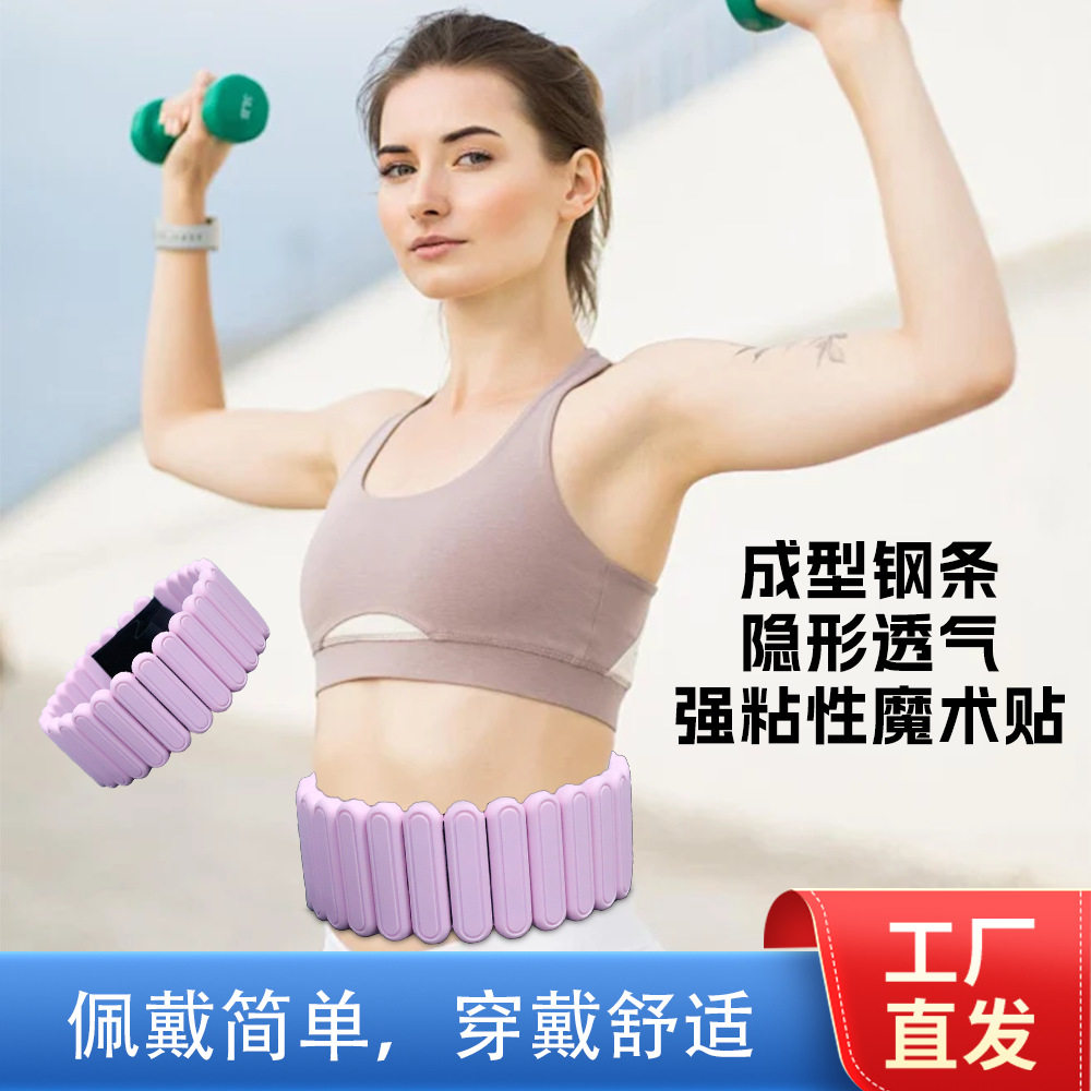 硅胶负重腰带引体隐形绑腰跑步配重运动腰带健身运动负重训练