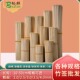 烤肠关东煮竹签一次性商用炸串串香糖葫芦钵钵鸡麻辣烫烧烤竹签子