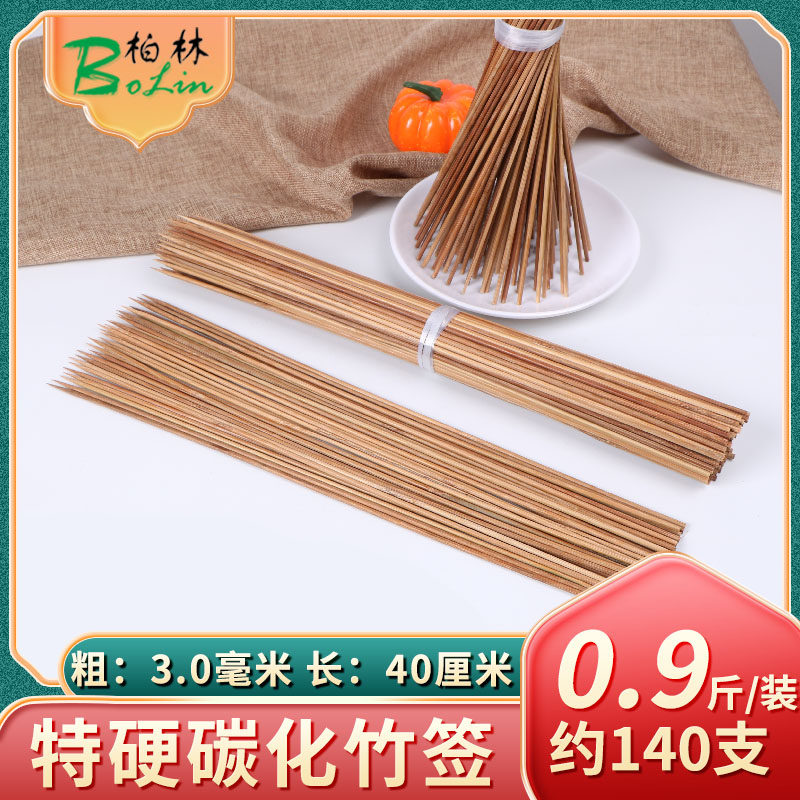 0mm 0.9斤重庆火锅串串香钵钵鸡小郡肝一次性