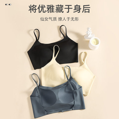 冰丝氨纶美背多重穿法文胸
