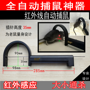 新型连续自动老鼠笼捕鼠器神器超强家用智能款灭鼠夹抓捉耗子笼