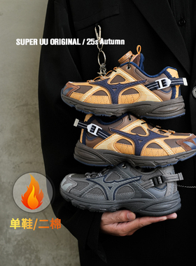 冬季新款加绒儿童运动鞋纽扣男童鞋子男孩跑步鞋休闲鞋女童老爹鞋