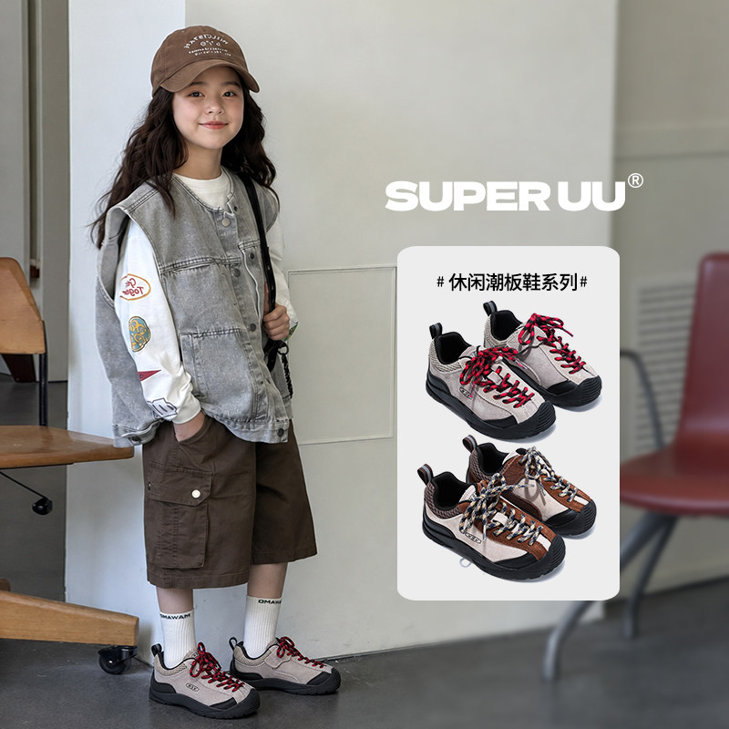 SuperUU编织鞋带童鞋男童质感设计拼接厚底防滑橡胶户外休闲板鞋图片