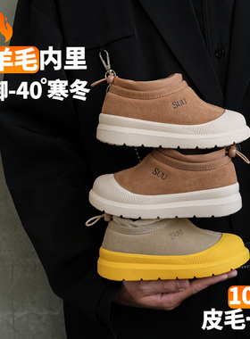 韩版真皮儿童雪地靴冬季加绒保暖羊毛女童靴子防水男童棉鞋宝宝鞋