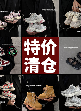 断码特价秋季儿童运动鞋网面透气男童跑步鞋休闲女童鞋子中大童鞋