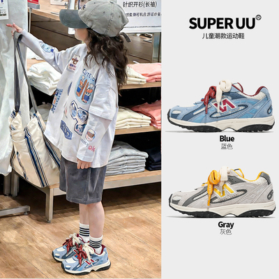 韩系软底透气儿童运动鞋