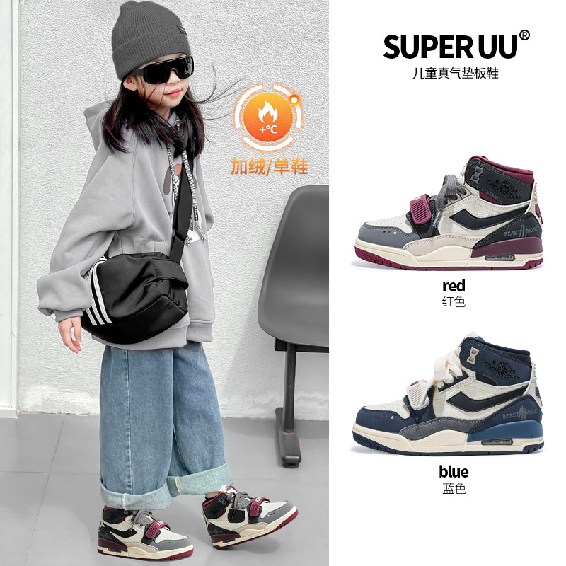 冬季新款加绒真皮高帮儿童板鞋气垫男童运动鞋中大童篮球鞋女童鞋