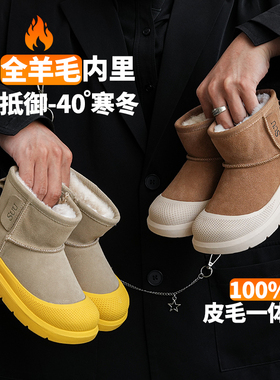 真皮儿童雪地靴冬季新款防滑踩雪男童靴子加厚羊毛雪地棉女童棉鞋