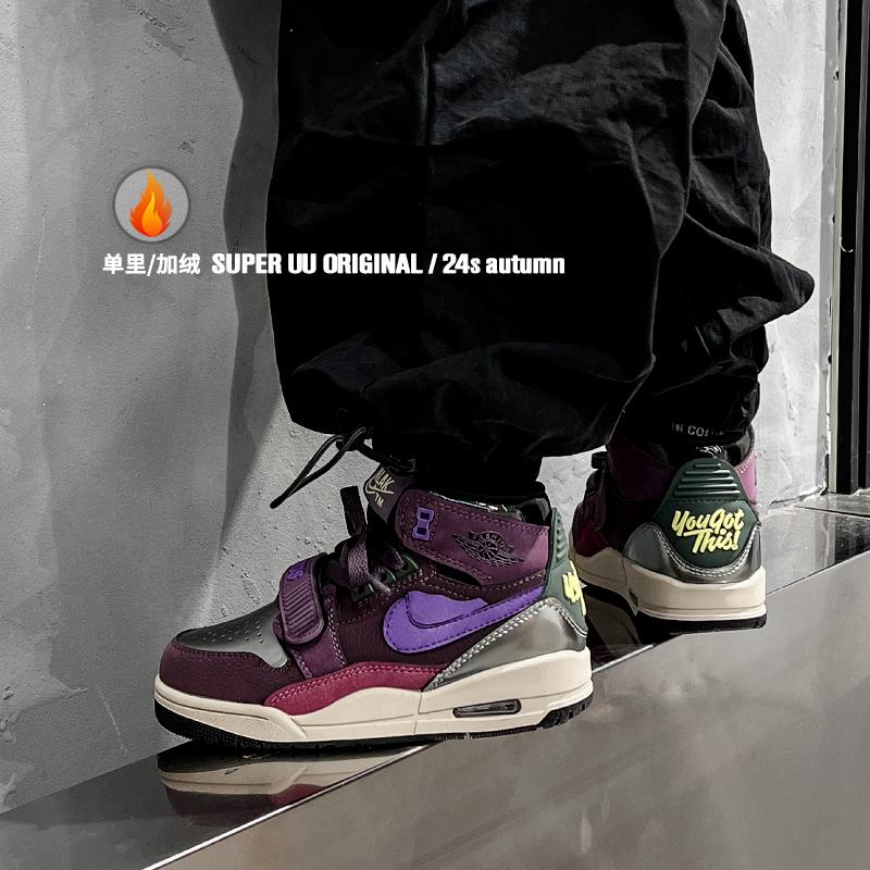 秋冬儿童312官网加绒运动鞋