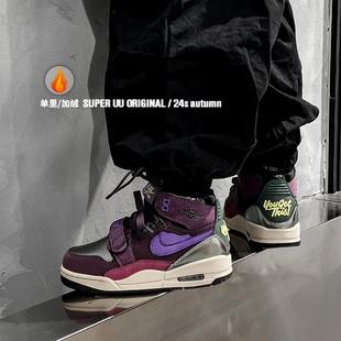 春季新款儿童运动鞋罗兰紫高帮女童板鞋防滑透气男童气垫篮球鞋子