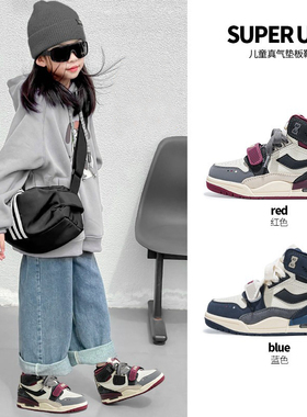 春季新款透气真皮高帮儿童板鞋男童运动鞋中大童篮球鞋女童鞋子