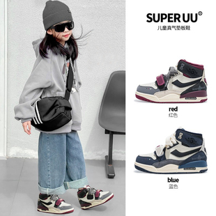 春季新款透气真皮高帮儿童板鞋男童运动鞋中大童篮球鞋女童鞋子