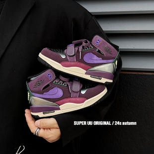 春季新款儿童运动鞋大童鞋子防滑气垫男童篮球鞋高帮女童鞋子童鞋