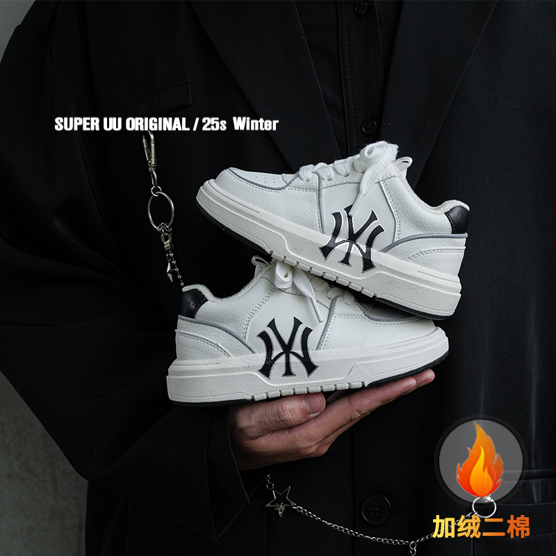 秋冬加绒儿童WY板鞋小白鞋