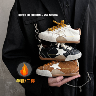 冬季加绒低帮儿童板鞋黑色星星女童帆布鞋百搭休闲鞋透气男童鞋子