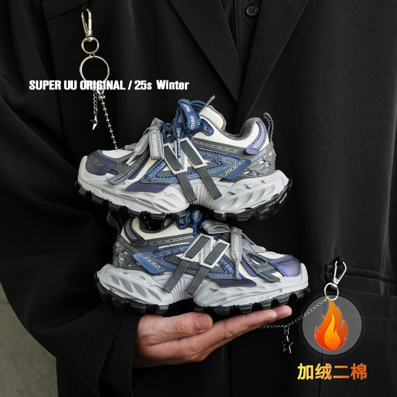 N镓儿童韩版加绒老爹鞋