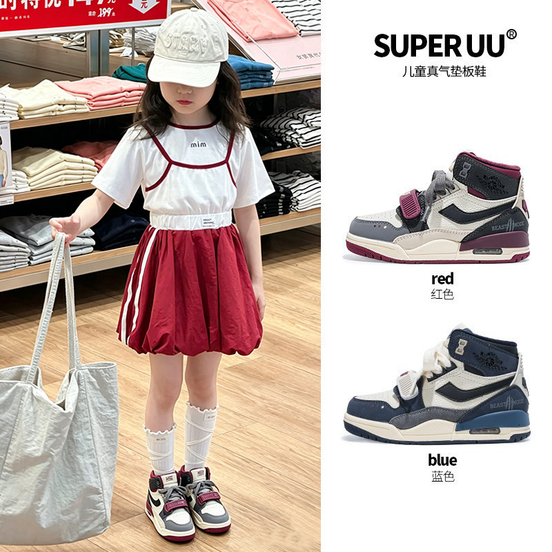 春季新款透气真皮高帮儿童板鞋男童运动鞋中大童篮球鞋女童鞋子