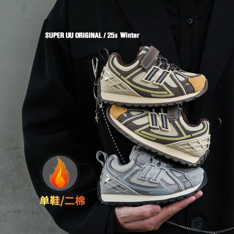 秋冬加绒真皮儿童运动鞋