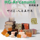 台湾褐果无患子皂熊果叶朱菱草叶琇贞除螨皂手工皂精油皂沐浴天然