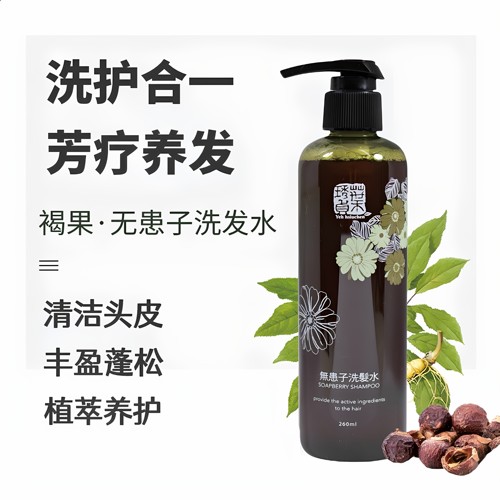 叶琇贞针对所有发质损伤修复去屑
