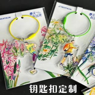 钥匙扣定制滴胶挂件订制钥匙链diy动漫周边卡通挂件个性图片挂牌