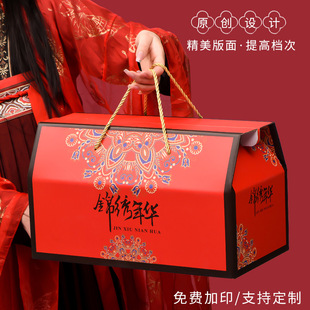 高档年货礼盒包装盒通用手提盒面食土特产礼盒空盒包装纸箱定制