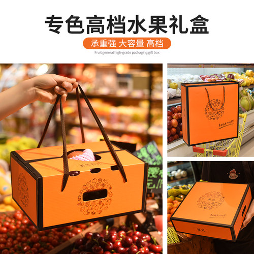 春节通用水果礼盒苹果火龙果
