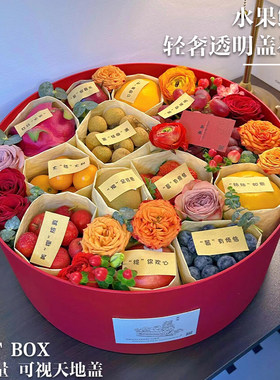 透明花盒圣诞水果包装盒装花束礼盒玫瑰包花空盒圆形旺仔花艺插花