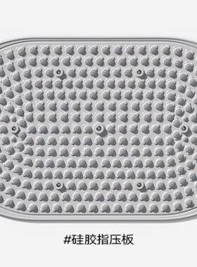 代胡SM米Q通J络软硅胶指压板43*73（ZYB-11）1个