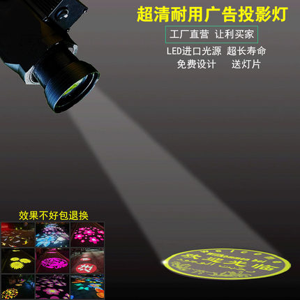 投影灯logo门头地面招牌图案文字户外防水旋转射灯广告投影灯定制