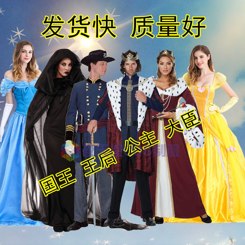 万圣节cos成人化妆舞会服装 国王王后情侣表演衣服 成人国王服装