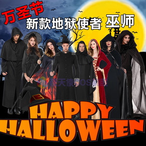 万圣节服装cosplay成人女巫 男巫吸血鬼恐怖女巫婆化妆舞男女服装