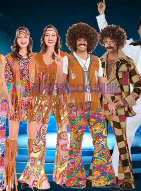 欧美70年代复古嬉皮士hippie迪斯科cos派对演出服万圣节舞会服装