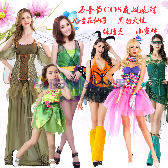 万圣节服装 cos绿色花仙子森林精灵公主女王装扮化妆舞会派对天使