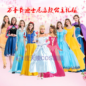 万圣节演出服安娜艾莎灰姑娘乐佩爱洛索菲亚公主裙美人鱼表演服装