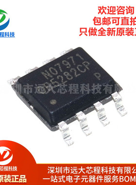 全新原装正品 OB5282CPA 贴片 SOP-8 液晶电源管理芯片IC