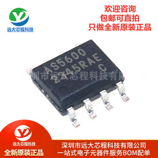 原装正品 贴片 AS5600-ASOM 封装SOP-8 磁编码器IC芯片