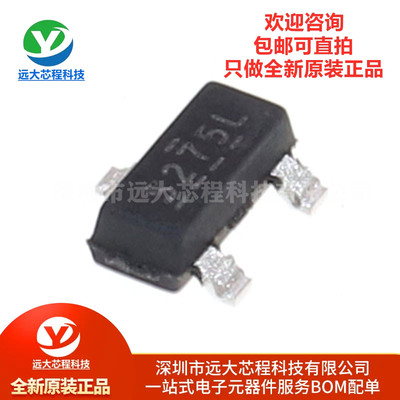 原装正品IRLML6244TRPBF SOT-23 N沟道20V6.3A贴片MOSFET场效应管