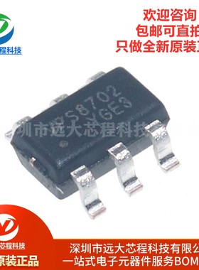 原装 VPS8702/VPS8702S微功率电源专用 变压器驱动器 3-6V输入 3W