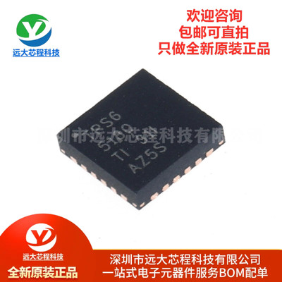原装正品 TPS65130RGER VQFN-24 双电源转换器芯片