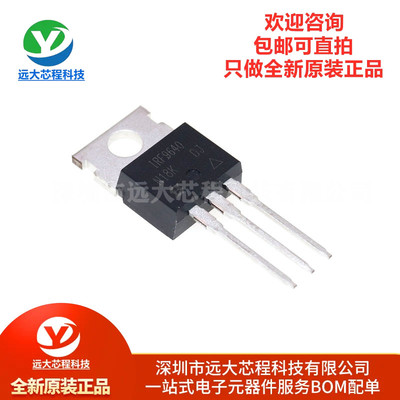 原装正品 IRF9640PBF TO-220 P沟道-200V/-11A直插MOSFET场效应管