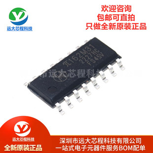 原装正品 π162M31 SOIC-16 增强型ESD 10Mbps六通道数字隔离器