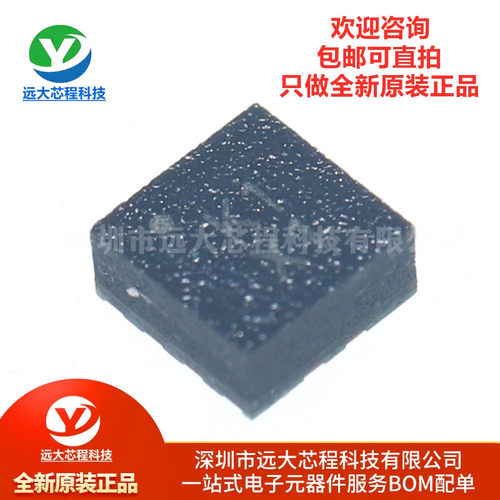 原装正品 SC7A20TR 贴片LGA-12 数字三轴加速传感器IC芯片